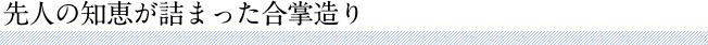 $B@h?M$NCN7C$,5M$^$C$?9g>8B$$j(B