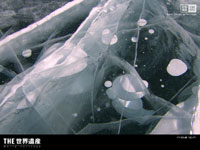 地球史シリーズII バイカル湖