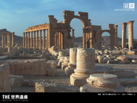 世界帝国の地下と辺境に迫る!「大ローマ帝国I・II」