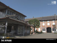 富岡製糸場と絹産業遺産群