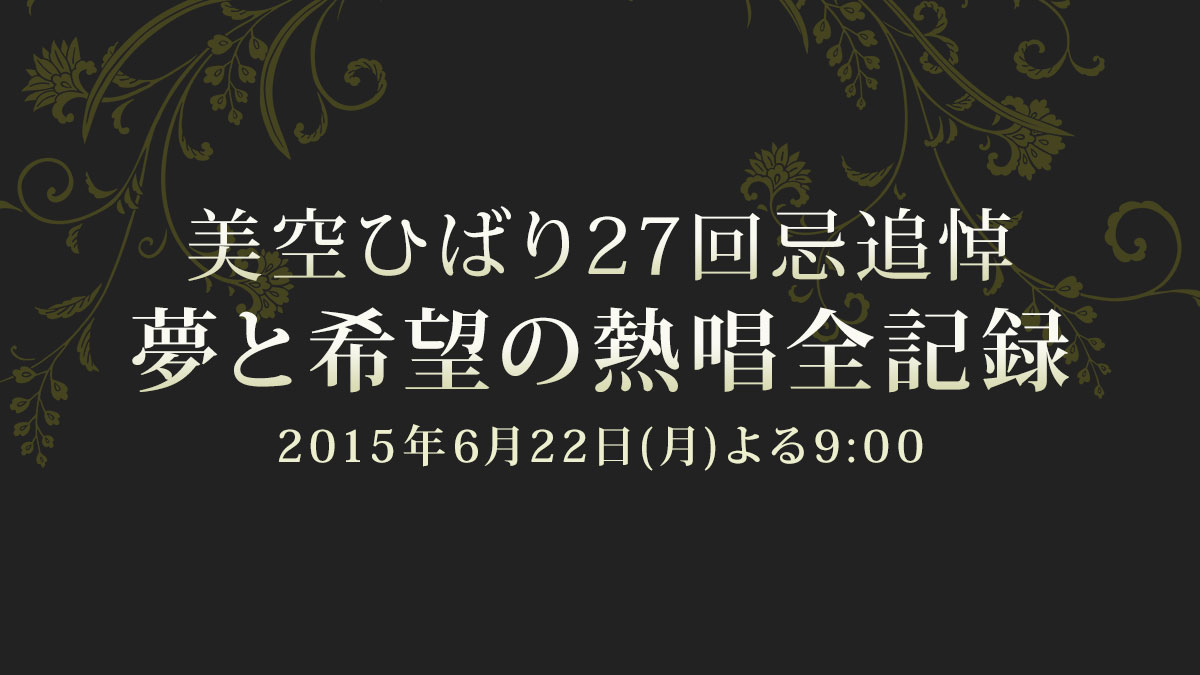 美空ひばり　ひばりとシャープ Amazon.co.jp: ひばりとシャープ 虹の彼方(完全限定生産盤