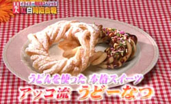 (写真)