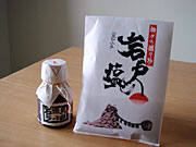 はまじのお土産の画像