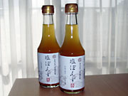 はまじのお土産の画像