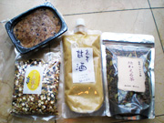 はまじのお土産の画像