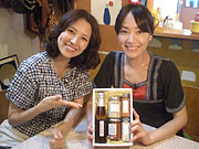 はまじのお土産の画像