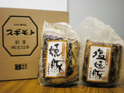 はまじのお土産の画像