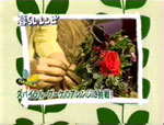交互させて花を重ねている様子