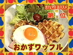 第1位