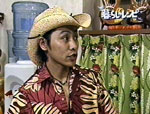 岡田さんの顔