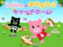 Boonaのキラキラ★キャッチゲーム