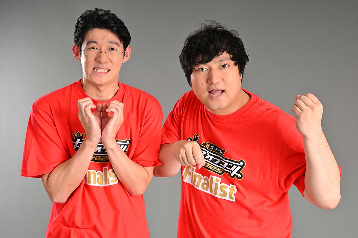 全日本コントファンクラブ ロングコートダディ 全日本コントファンクラブ ロングコートダディ