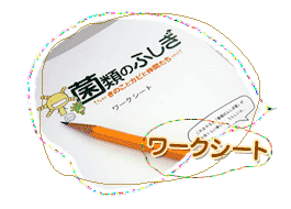 【イメージ】関連イベント