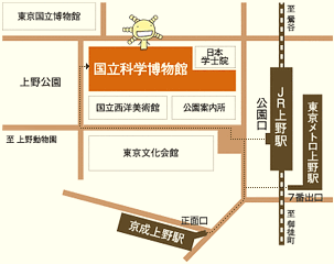 国立科学博物館 地図