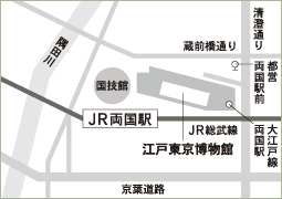 江戸東京博物館までの地図の画像