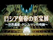 TVスポットイメージ画像