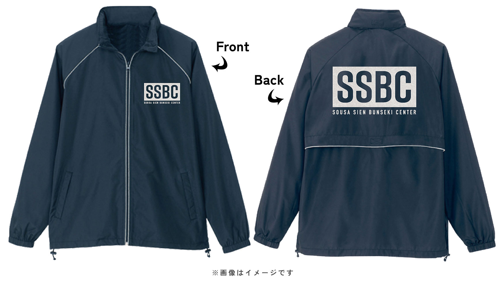 ラストマン／SSBCジャンパー 劇中着用レプリカ（紺色）の画像