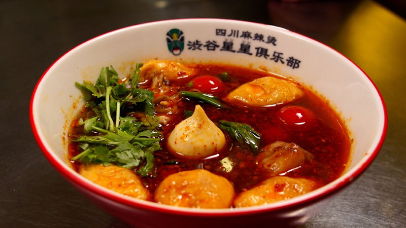 ◆四川麻辣烫 渋谷星星俱乐部