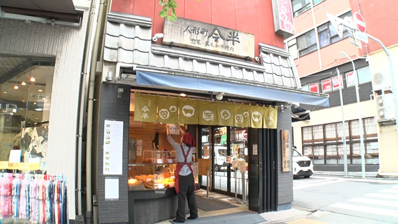 【合い挽き肉が極上の滝を生み出すメンチカツ3選！】<br> ★人形町今半（人形町）