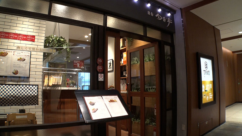 ★目白旬香亭（目白）