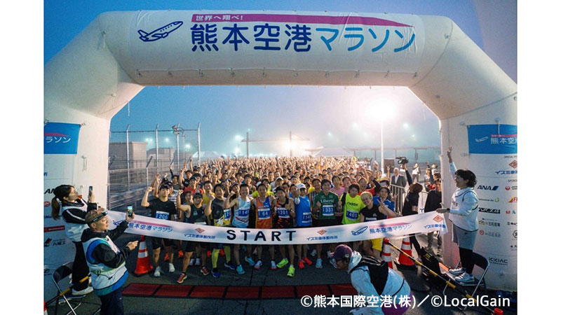 ■熊本空港マラソン（熊本県益城町）