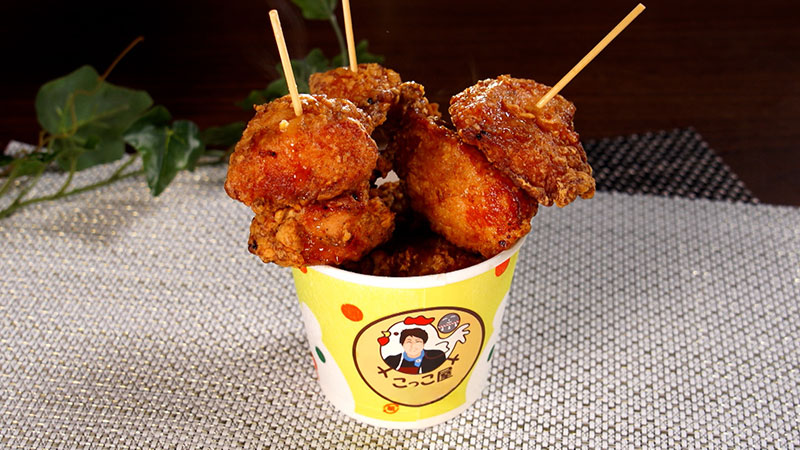 ◾から揚げ こっこ屋