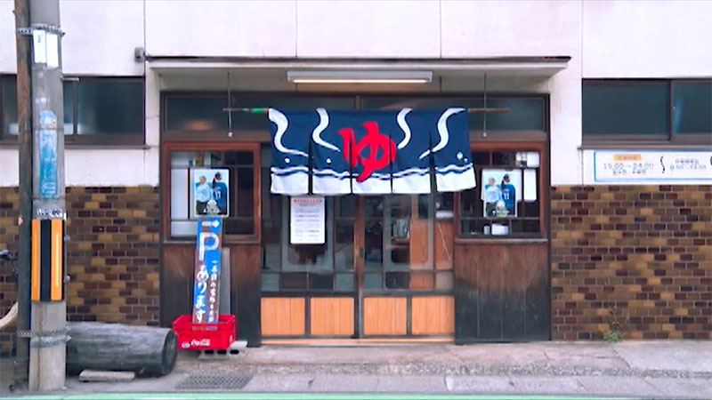 ■都湯 <br>住所：滋賀県大津市馬場3丁目12-21