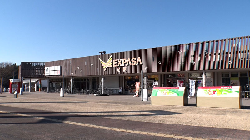 ■東名高速道路　静岡県・足柄SA（上り）