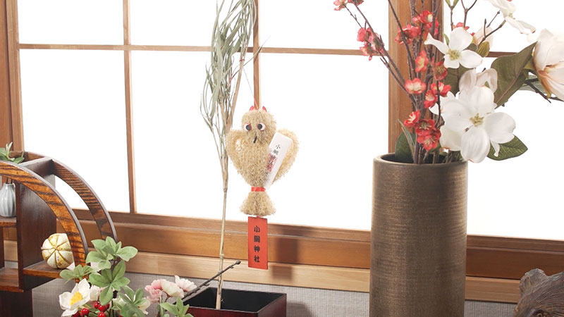 小網神社　すすきみみずく　初穂料：3,000円