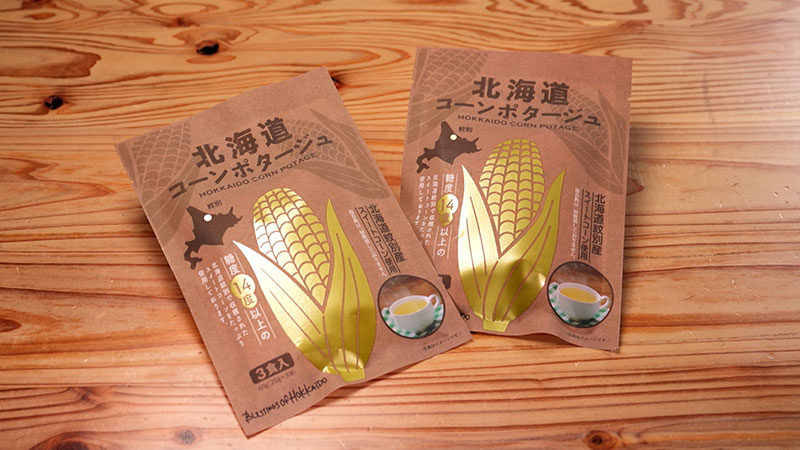 ■北海道ダイニングキッチン