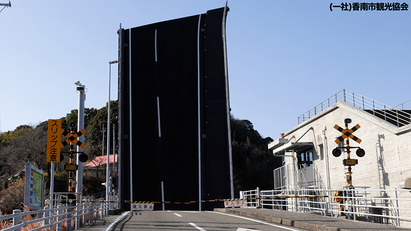 ◾️高知県香南市 手結港 可動橋