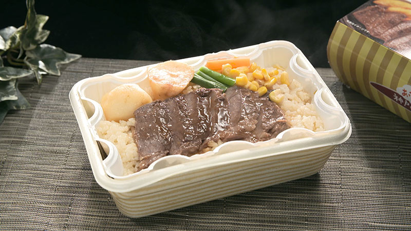 ◾淡路屋「神戸のあっちっちステーキ弁当」