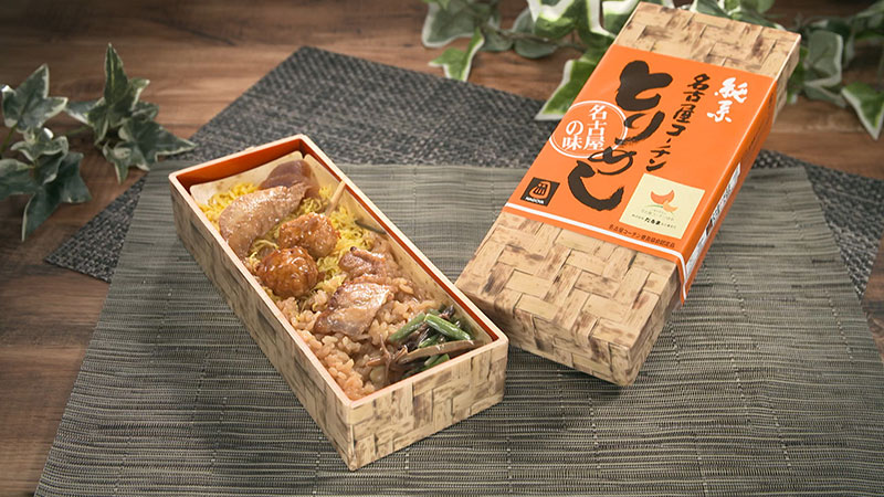 ◾名古屋だるま「純系名古屋コーチンとりめし」