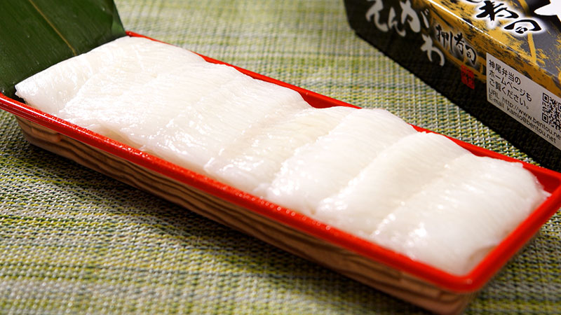 ◾神尾弁当「えんがわ押し寿司」