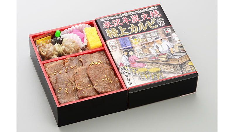 ◾松川弁当店「米沢牛炭火焼特上カルビ弁当」