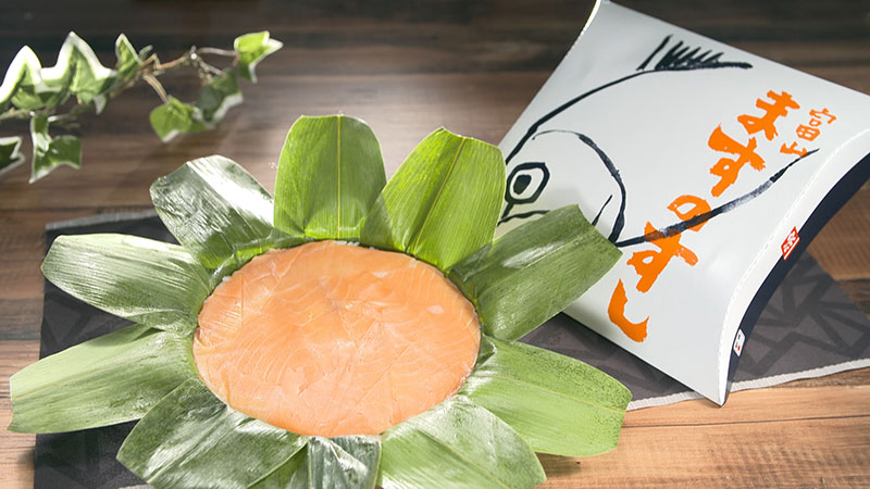 ◾ますのすし本舗 源「ますの寿司(一重)」