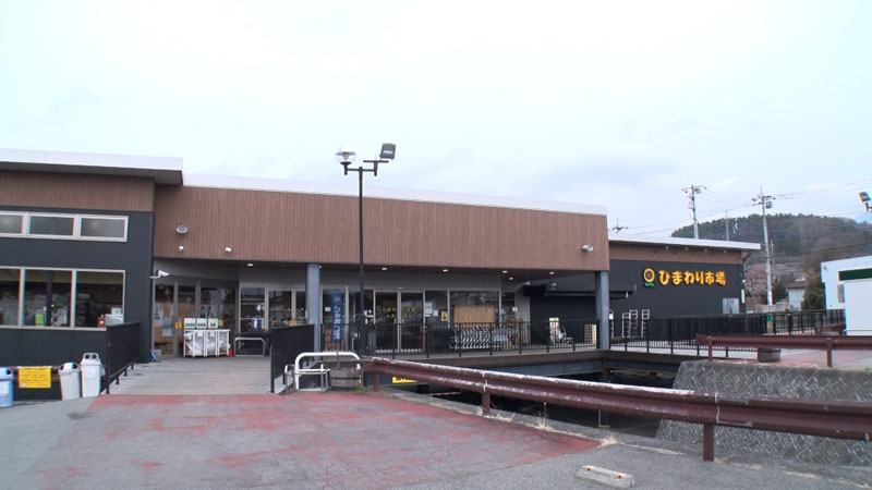 ◼️ひまわり市場（山梨）