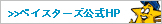 $B2#IM%Y%$%9%?!<%:8x<0%[!<%`%Z!<%8(J