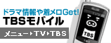 TBS$B%b%P%$%k(J
