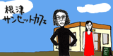 $B:,DE%5%s%;%C%H%+%U%'(J