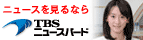 NewsBird