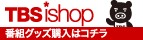 iShop