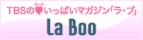 La Boo