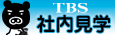 TBS$B<RFb8+3X(B
