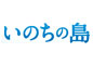 $B%Q%J%=%K%C%/%I%i%^%9%Z%7%c%k!V$$$N$A$NEg!Y(B