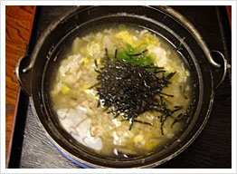 そば米雑炊