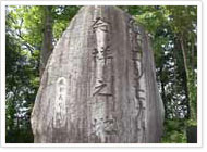新潟県02