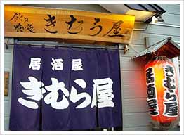 道産子グルメ