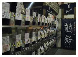 日本酒コーナー