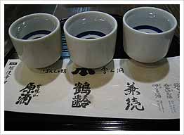 日本酒コーナー